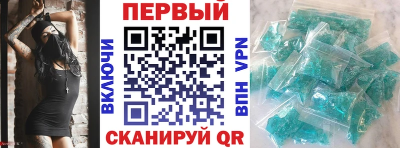 АМФЕТАМИН VHQ  наркошоп  Белокуриха 