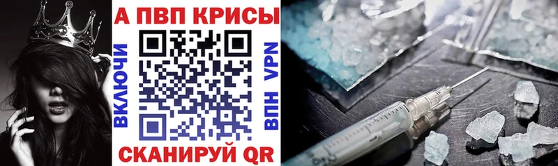 Alpha PVP СК  Белокуриха 