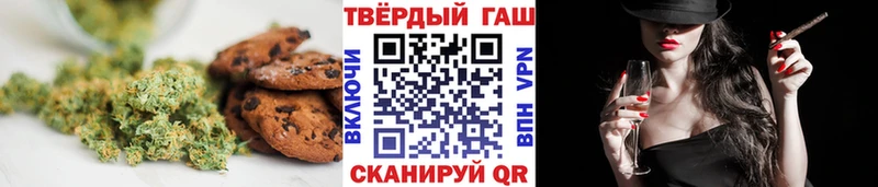 МЕГА tor  Белокуриха  darknet состав  Печенье с ТГК конопля 