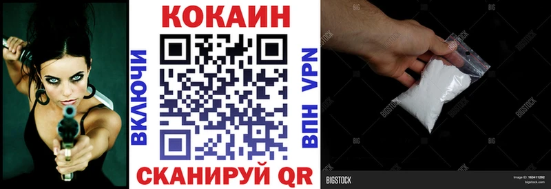 Кокаин Перу  Белокуриха 