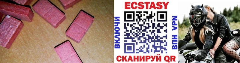 наркотики  Белокуриха  Экстази XTC 