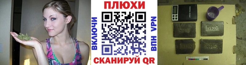ГАШ индика сатива  Белокуриха 