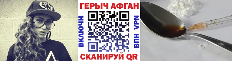 где продают   Белокуриха  мориарти телеграм  Героин белый 