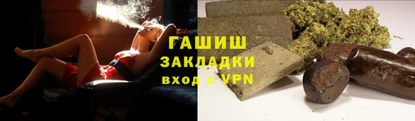 мефедрон мука Армянск