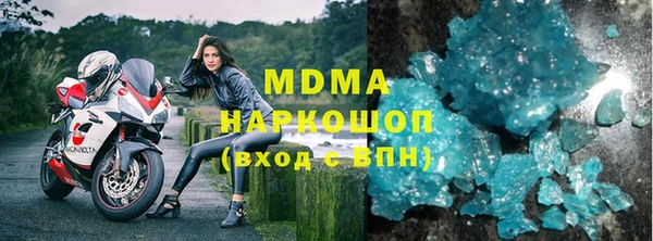 гидра Алексеевка