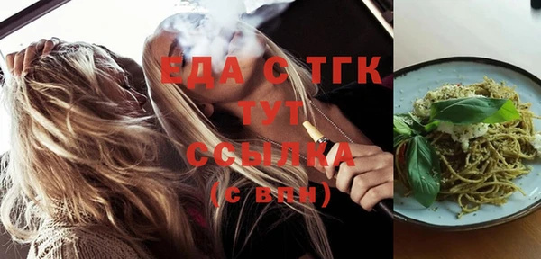 мефедрон мука Армянск