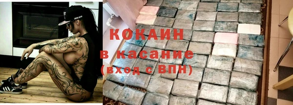 мефедрон мука Армянск