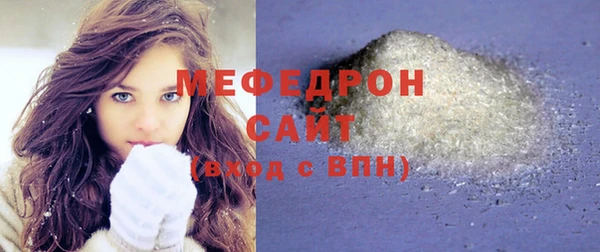 мефедрон мука Армянск