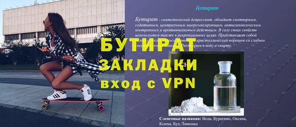 меф Аркадак