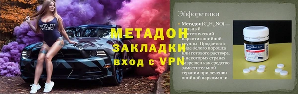 гидра Алексеевка