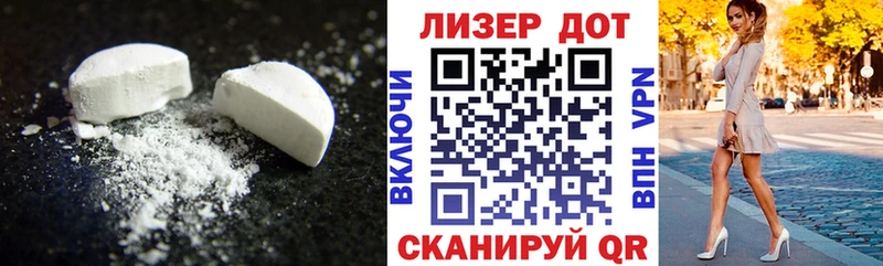Лсд 25 экстази ecstasy ссылка на мегу рабочий сайт Белокуриха купить наркотик