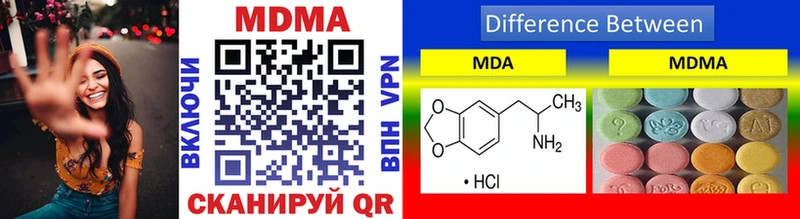MDMA VHQ  Белокуриха 