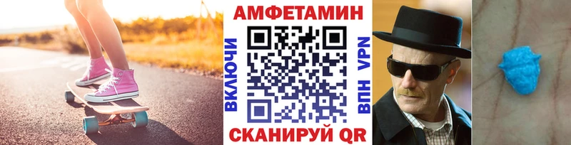 OMG зеркало  Белокуриха  даркнет формула  Метамфетамин кристалл 