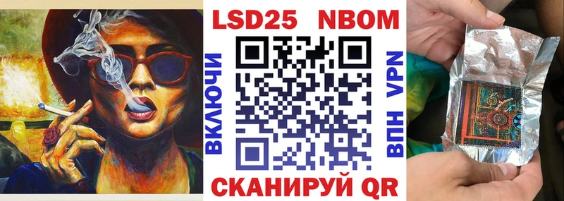 MEGA ONION  Белокуриха  Марки NBOMe 1,8мг 