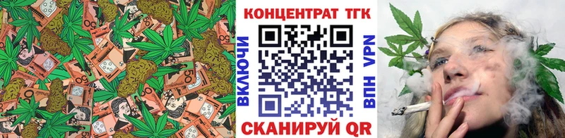 даркнет как зайти  Белокуриха  ТГК вейп с тгк  blacksprut как зайти 